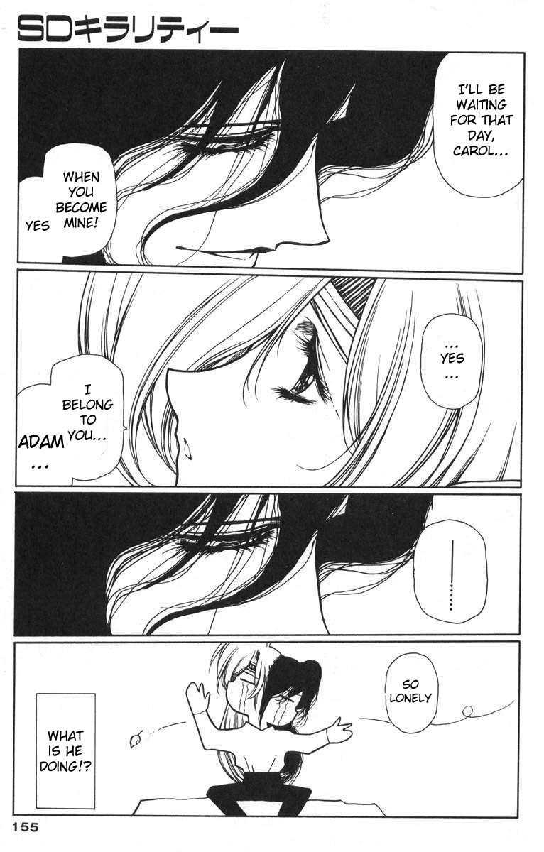 Chirality [ecchi] 2