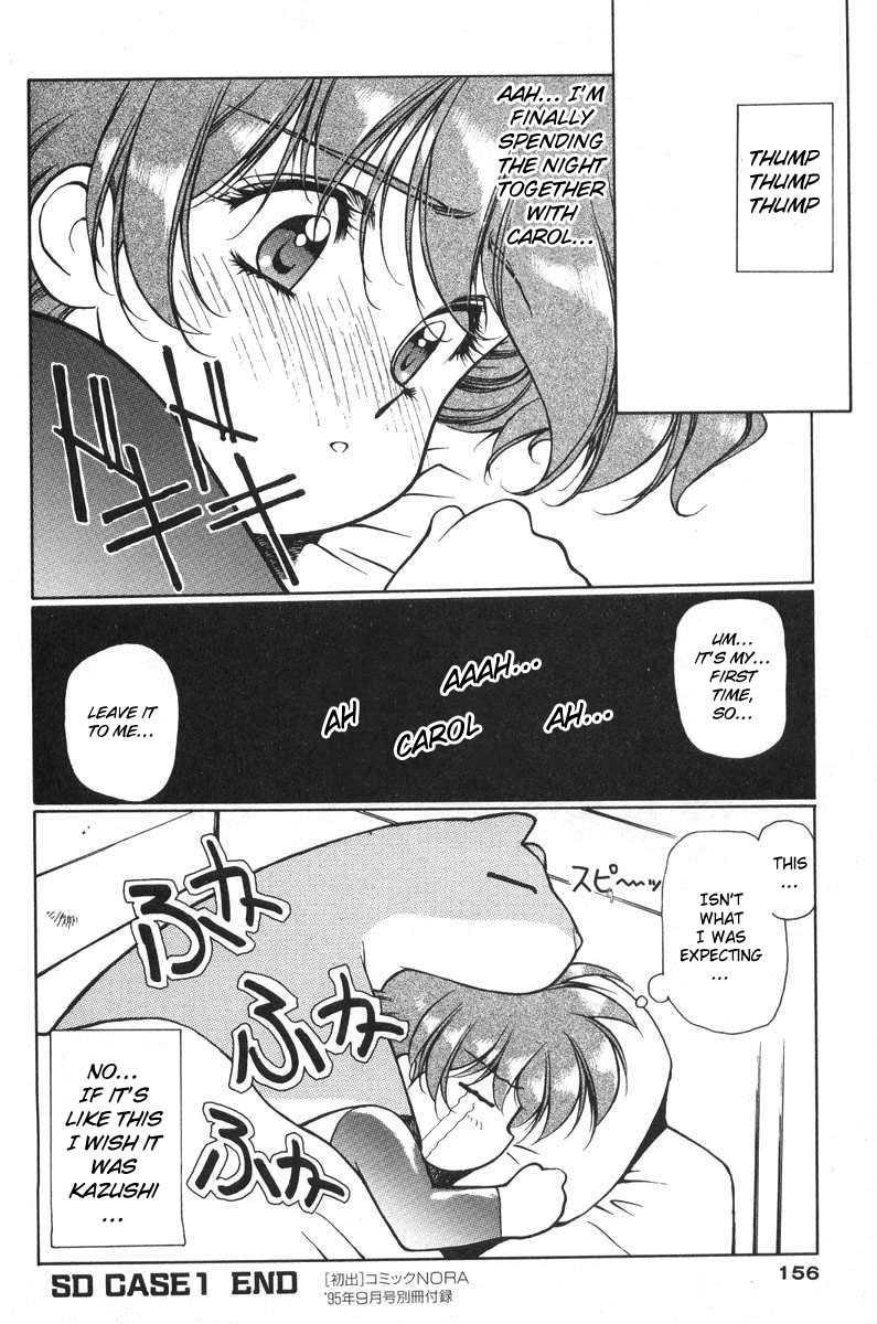 Chirality [ecchi] 2