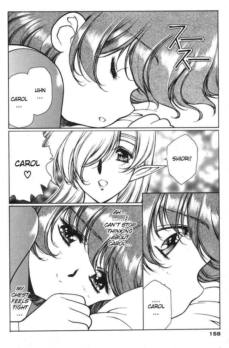 Chirality [ecchi] 2