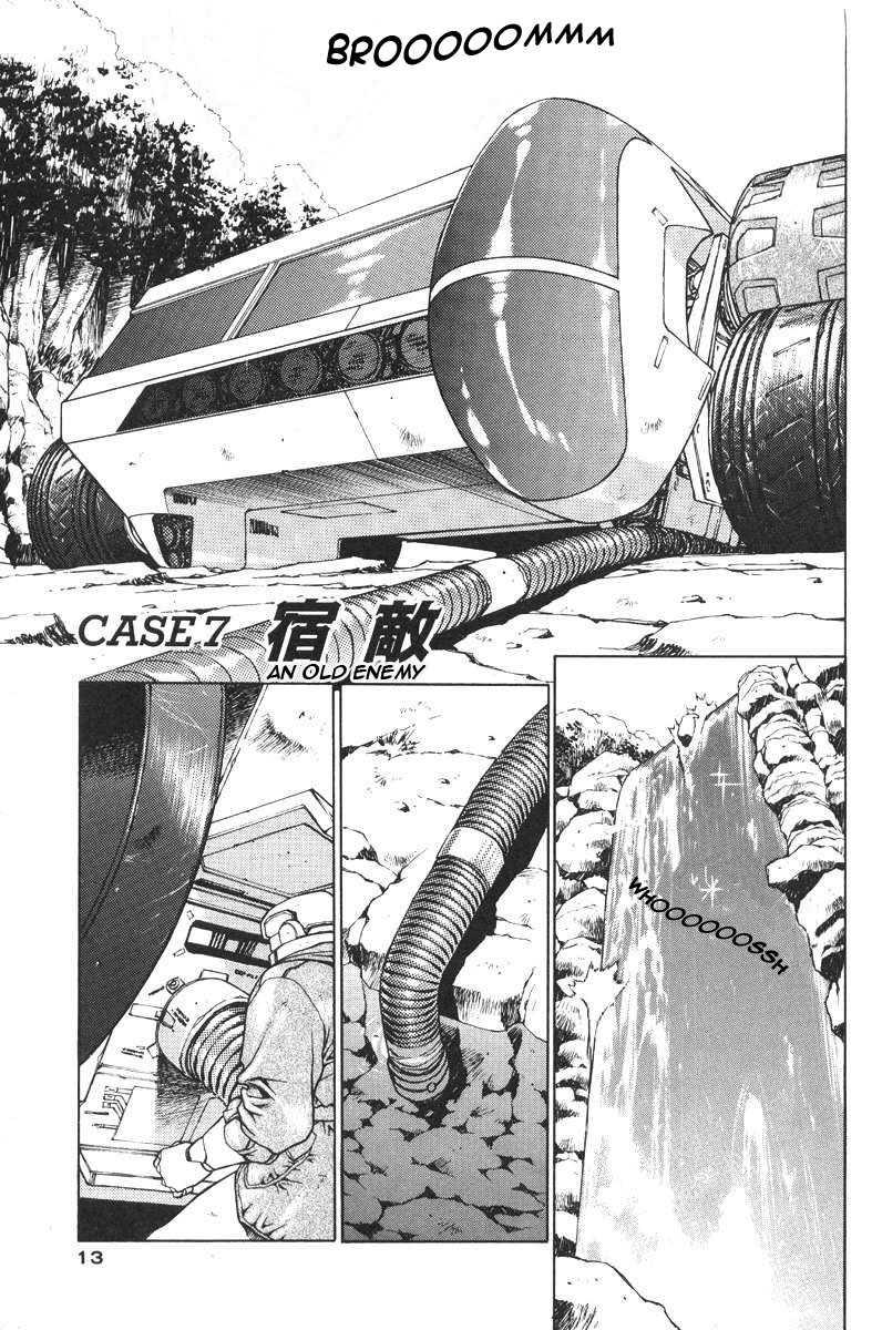 Chirality [ecchi] 2
