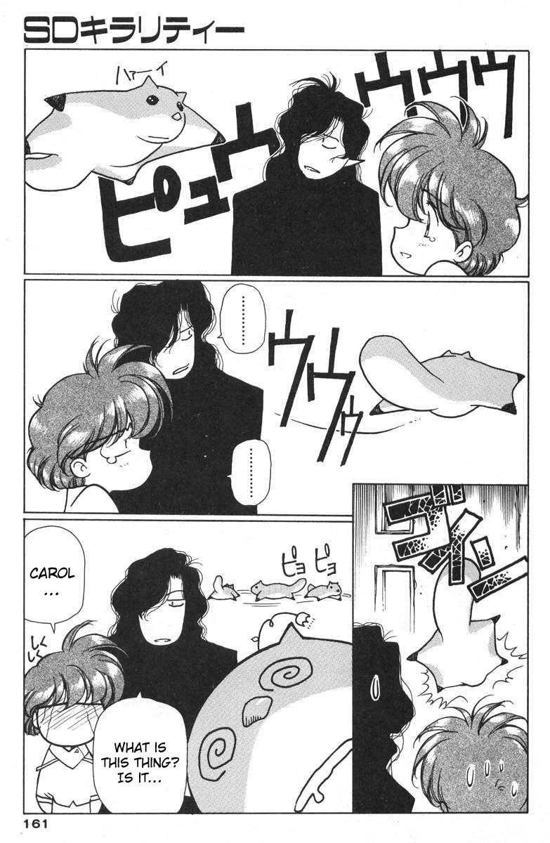 Chirality [ecchi] 2
