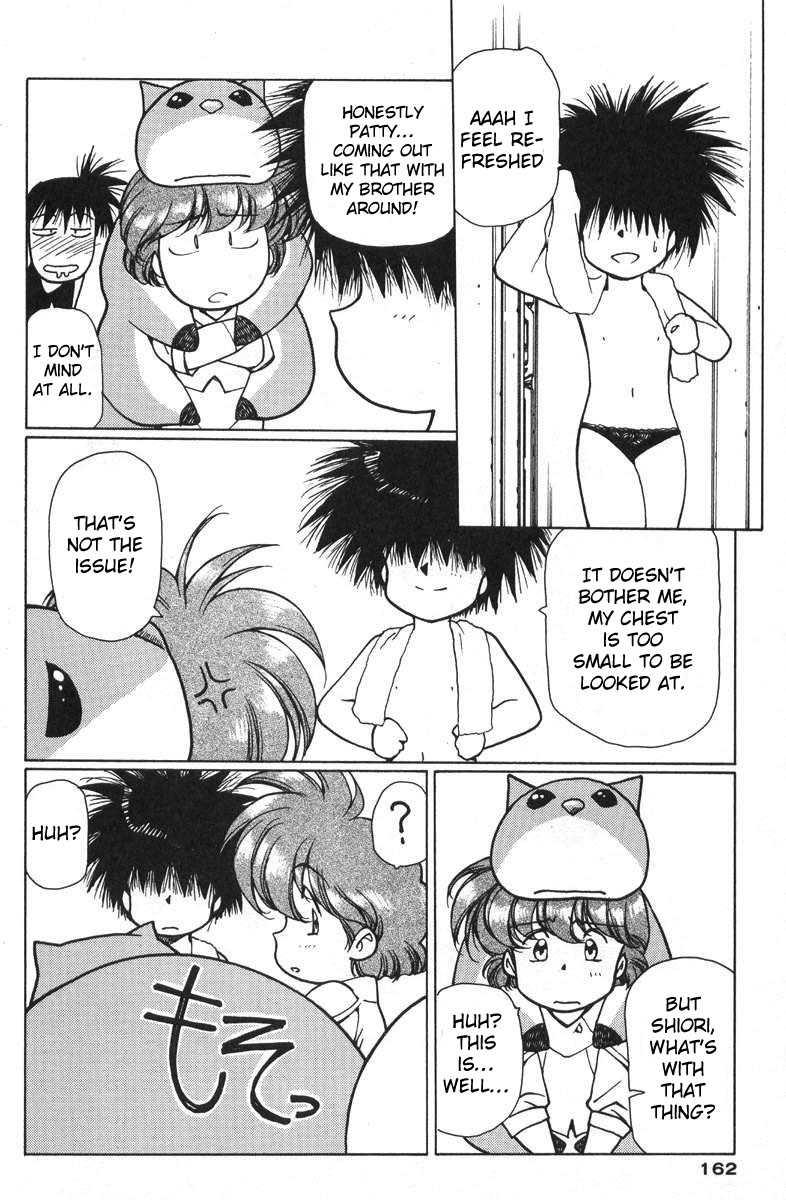 Chirality [ecchi] 2