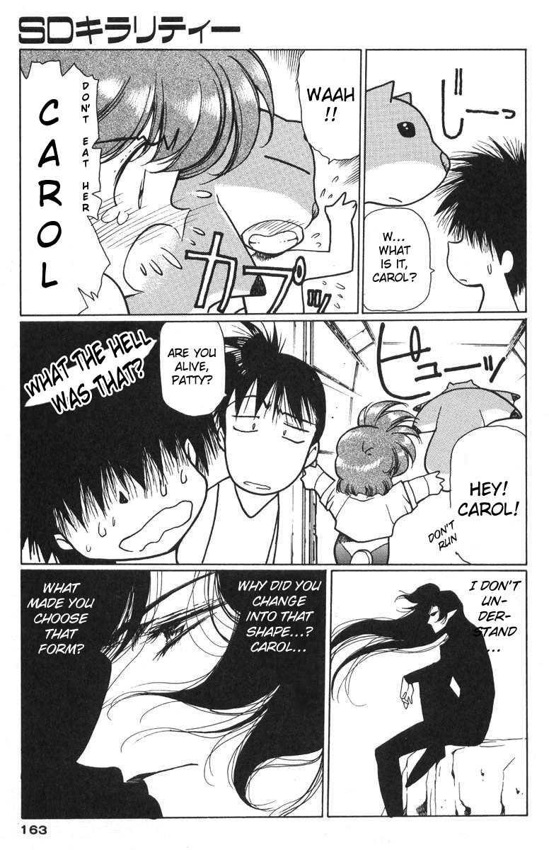 Chirality [ecchi] 2
