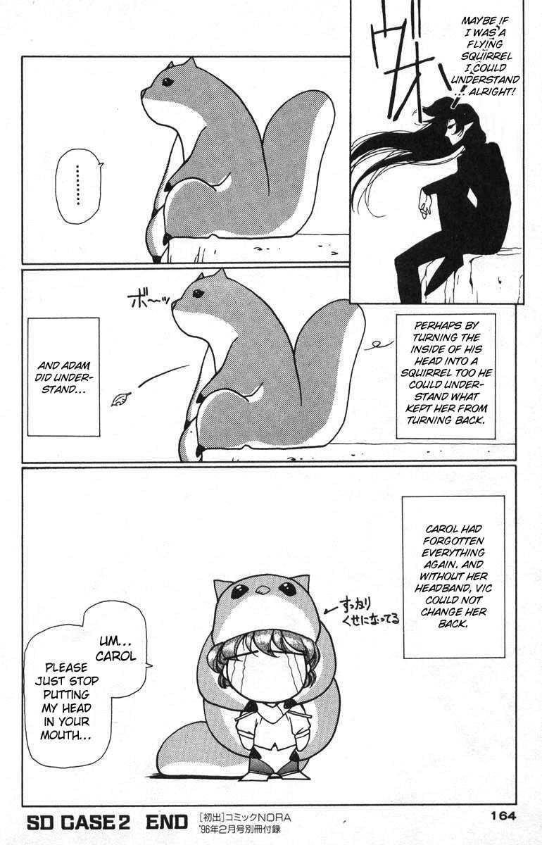 Chirality [ecchi] 2