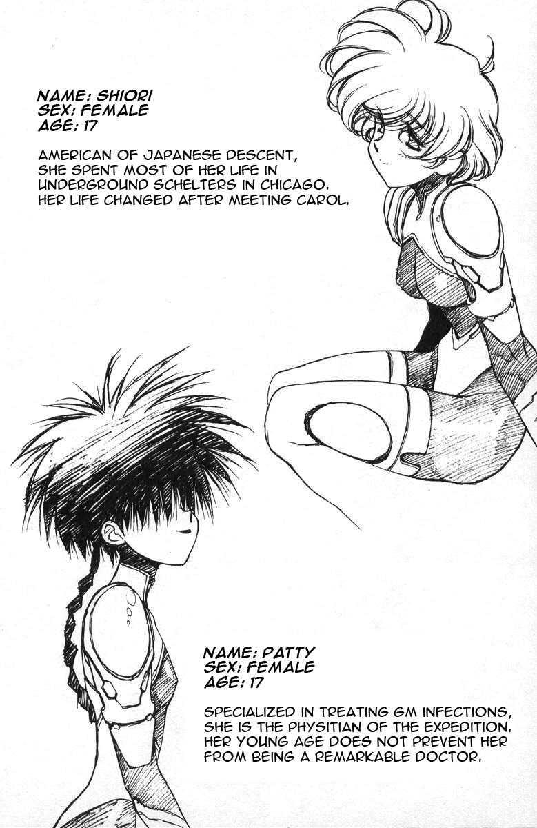 Chirality [ecchi] 2