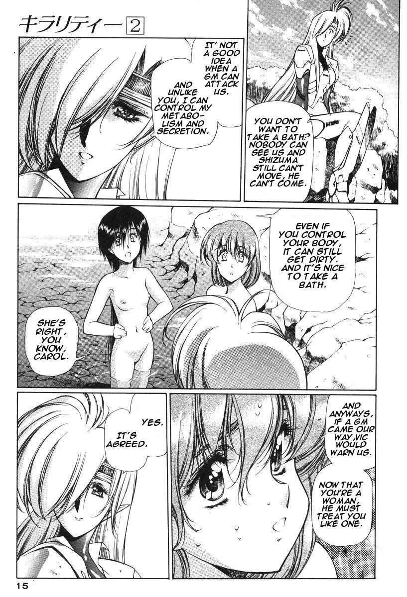 Chirality [ecchi] 2