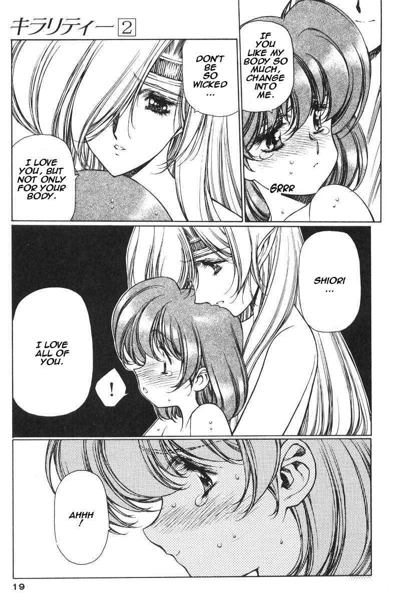 Chirality [ecchi] 2