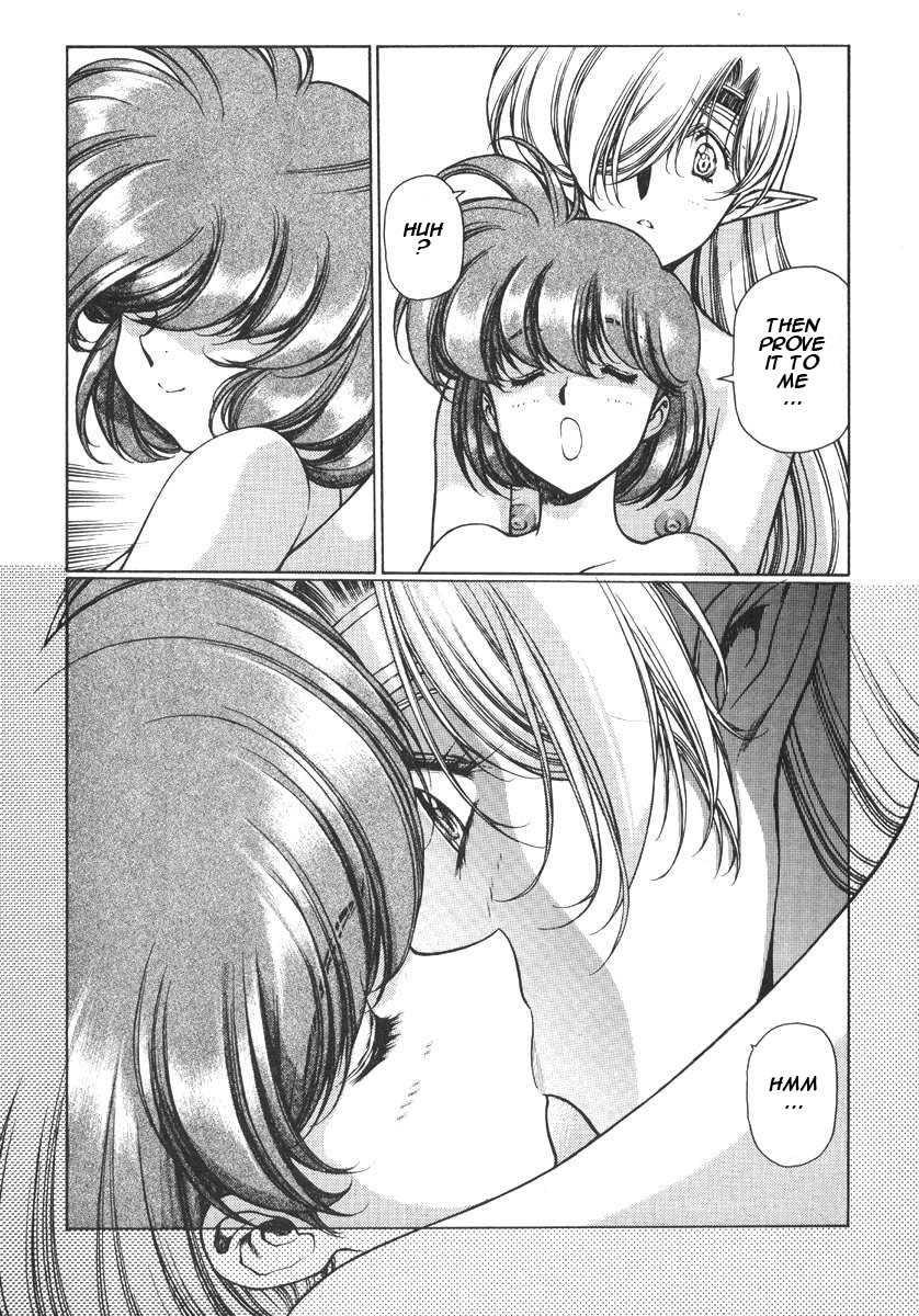 Chirality [ecchi] 2