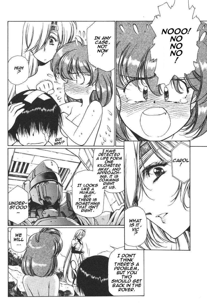 Chirality [ecchi] 2