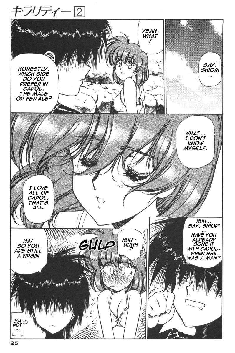 Chirality [ecchi] 2