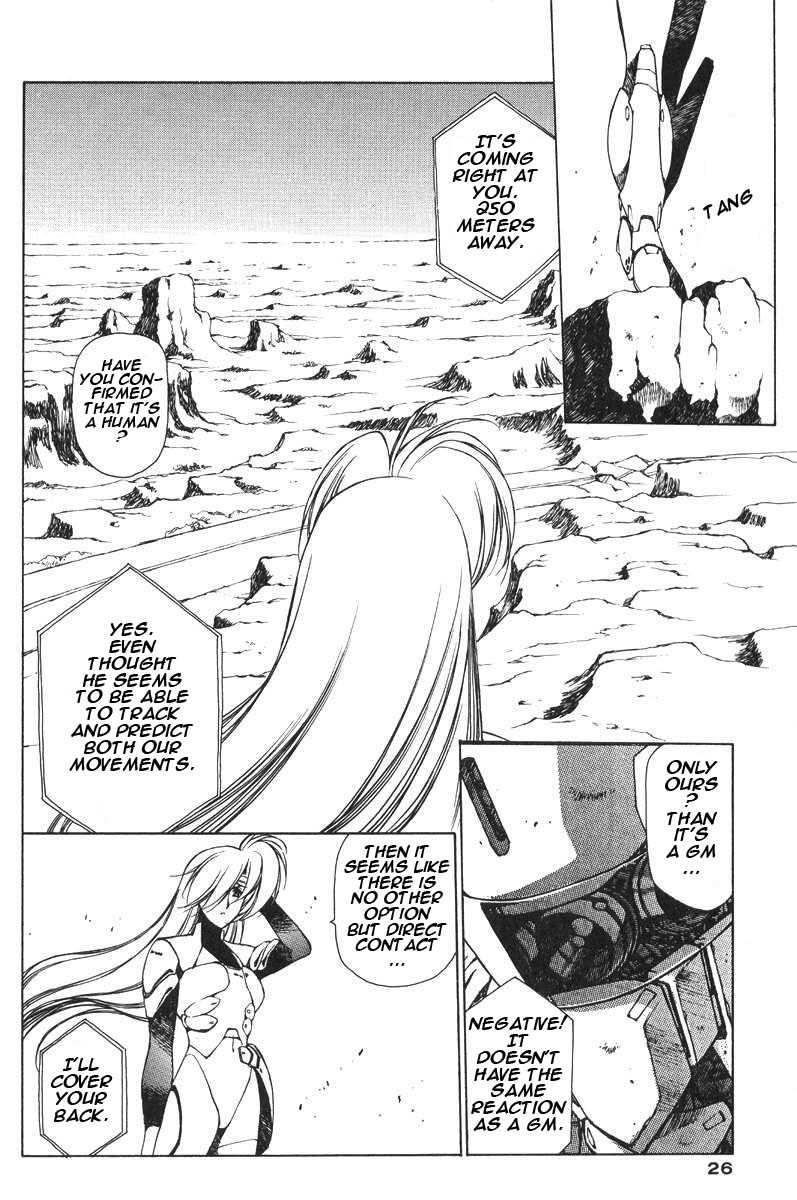 Chirality [ecchi] 2