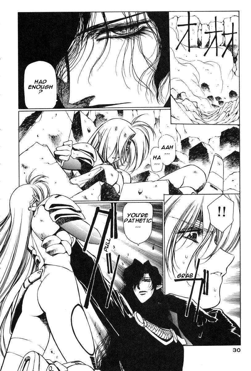 Chirality [ecchi] 2