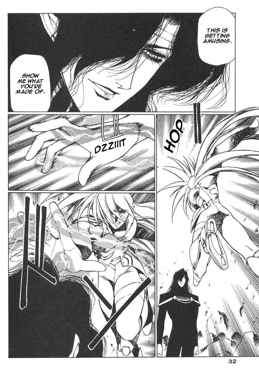 Chirality [ecchi] 2