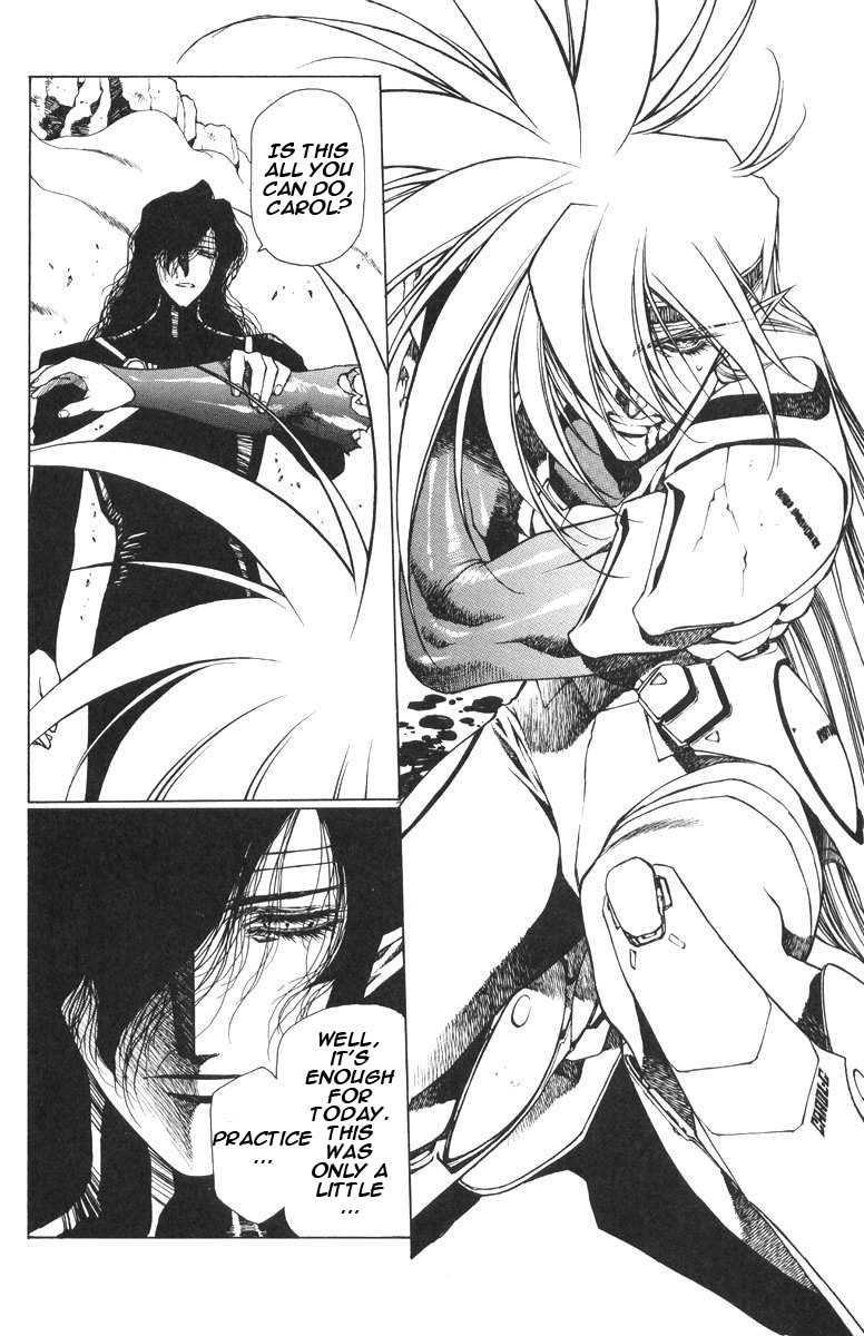 Chirality [ecchi] 2