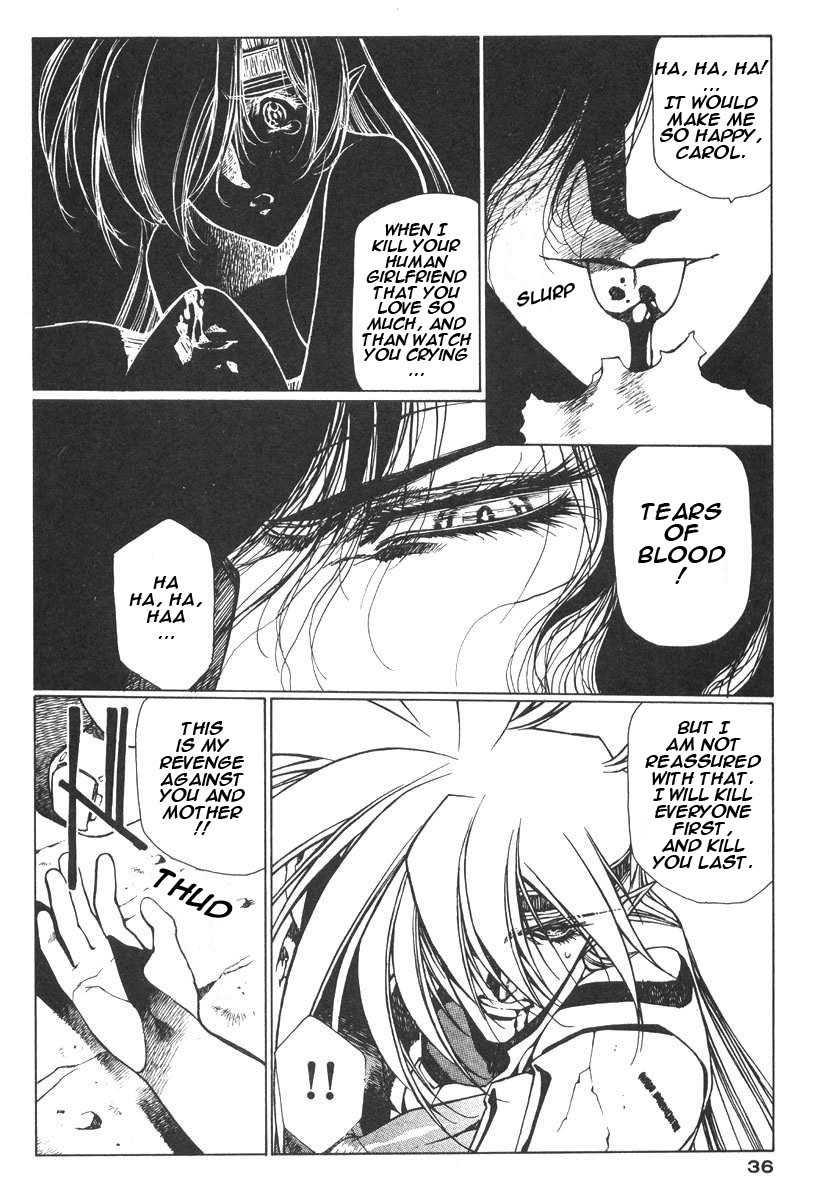 Chirality [ecchi] 2