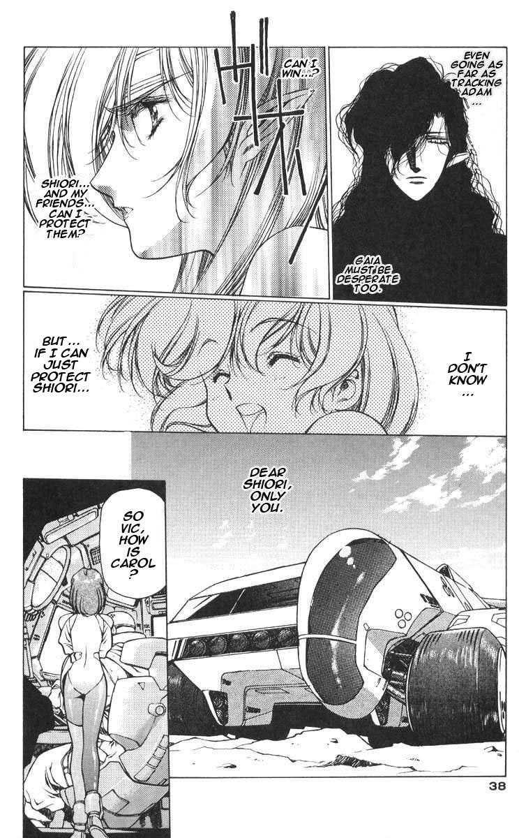 Chirality [ecchi] 2
