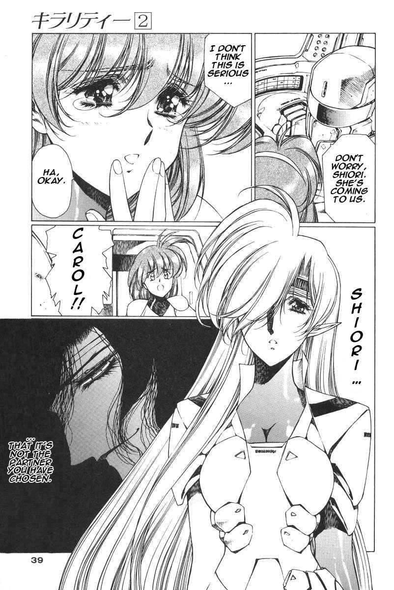 Chirality [ecchi] 2