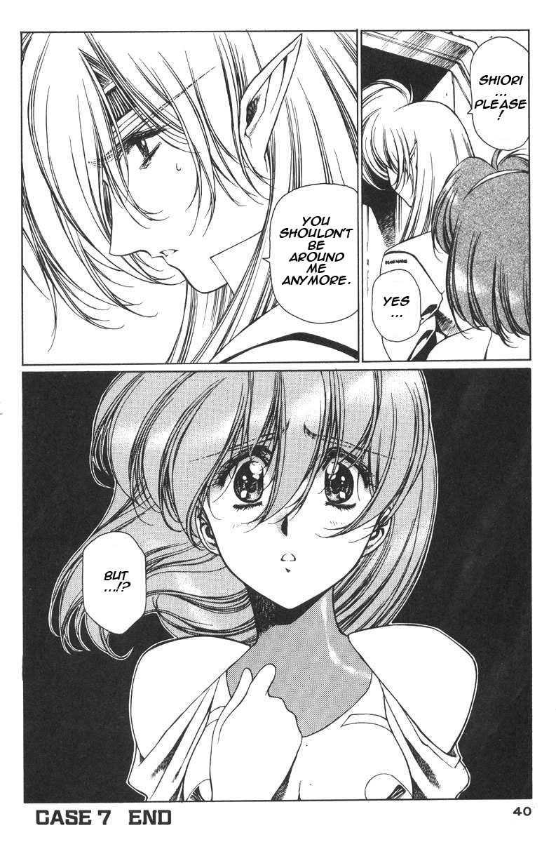 Chirality [ecchi] 2