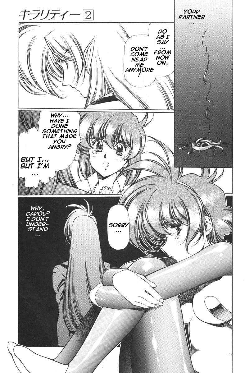 Chirality [ecchi] 2