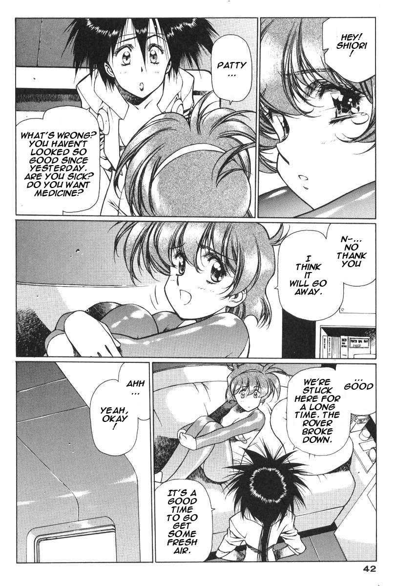 Chirality [ecchi] 2