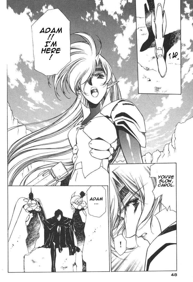 Chirality [ecchi] 2