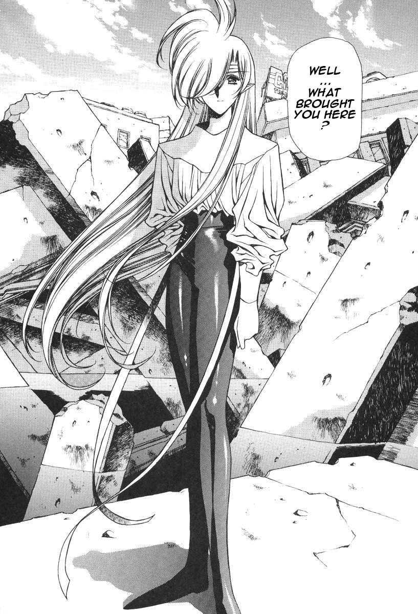 Chirality [ecchi] 2