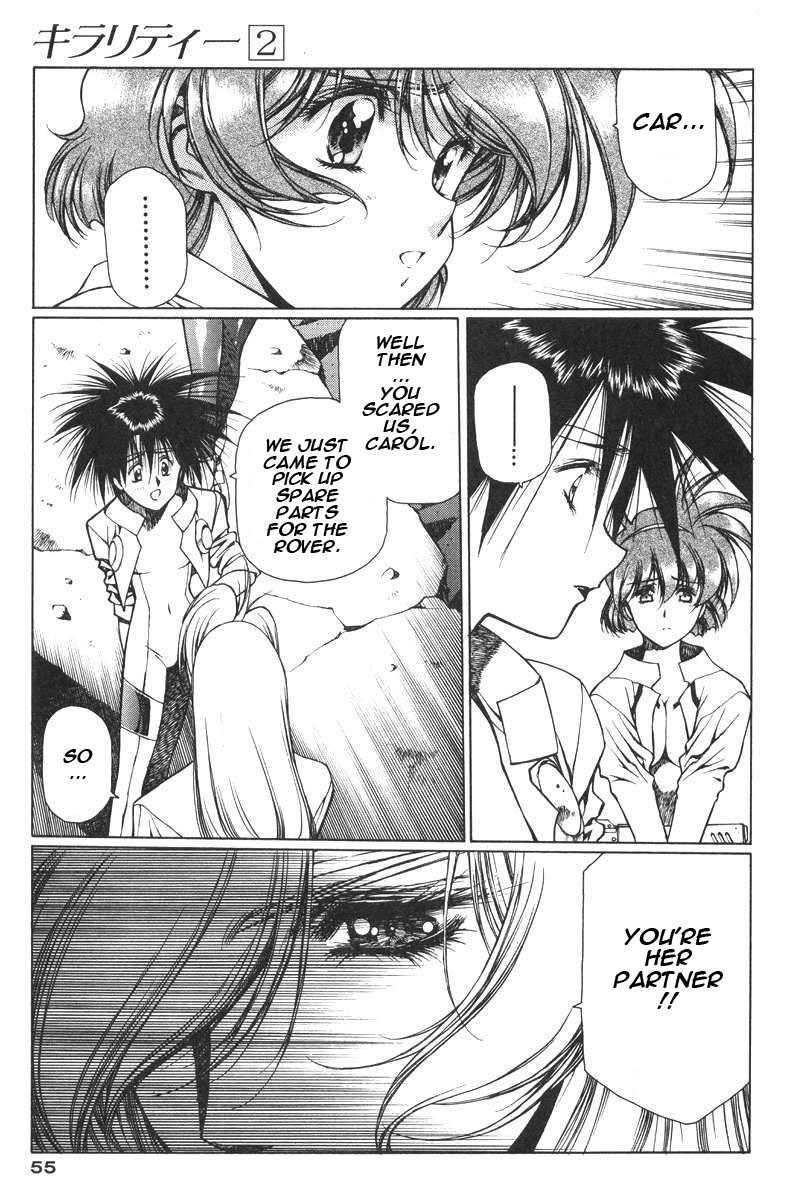 Chirality [ecchi] 2