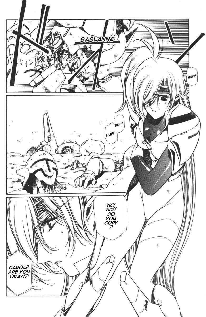 Chirality [ecchi] 2