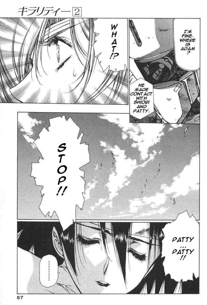 Chirality [ecchi] 2