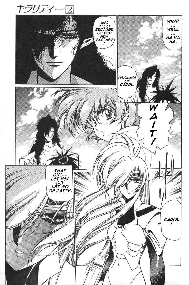 Chirality [ecchi] 2