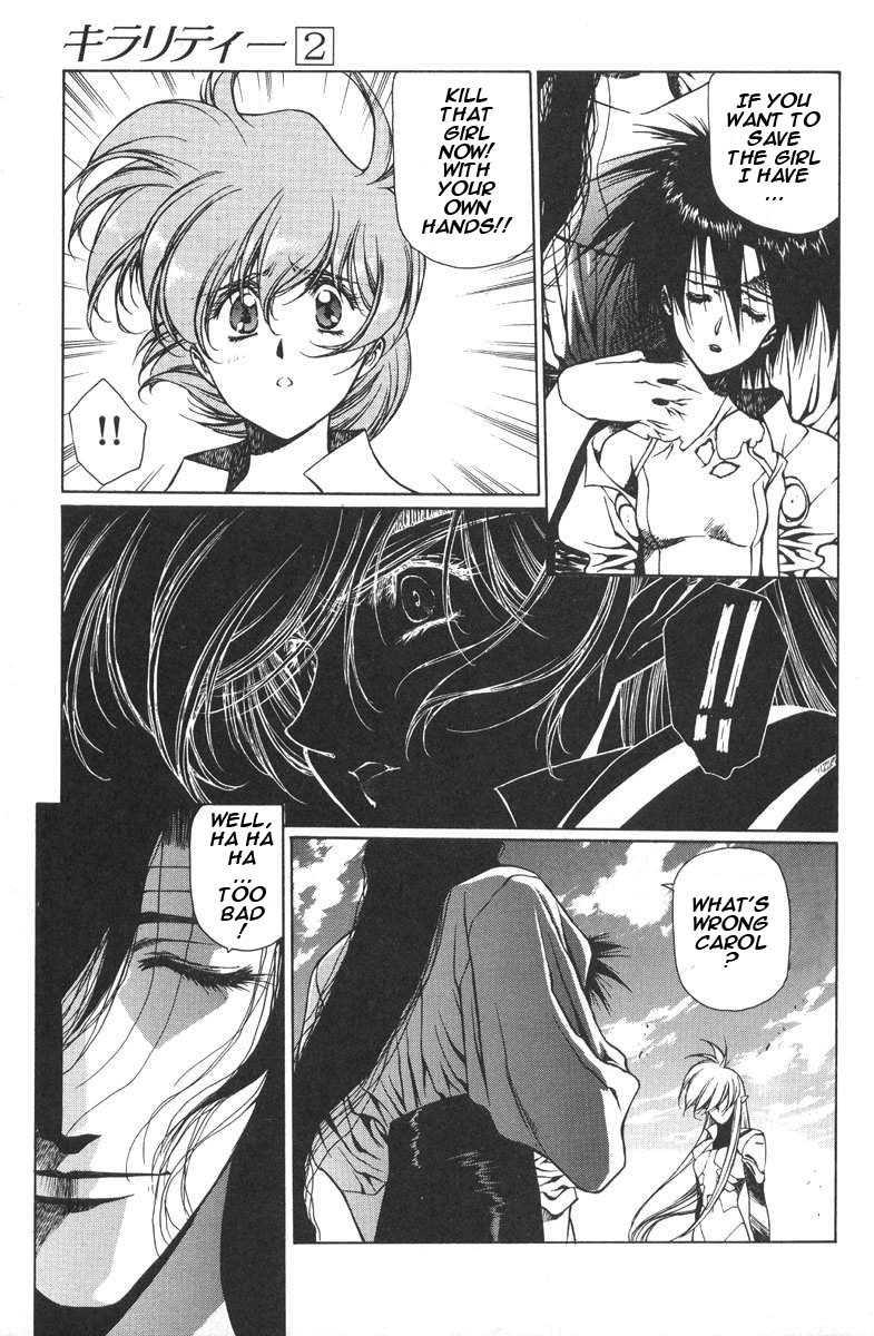 Chirality [ecchi] 2