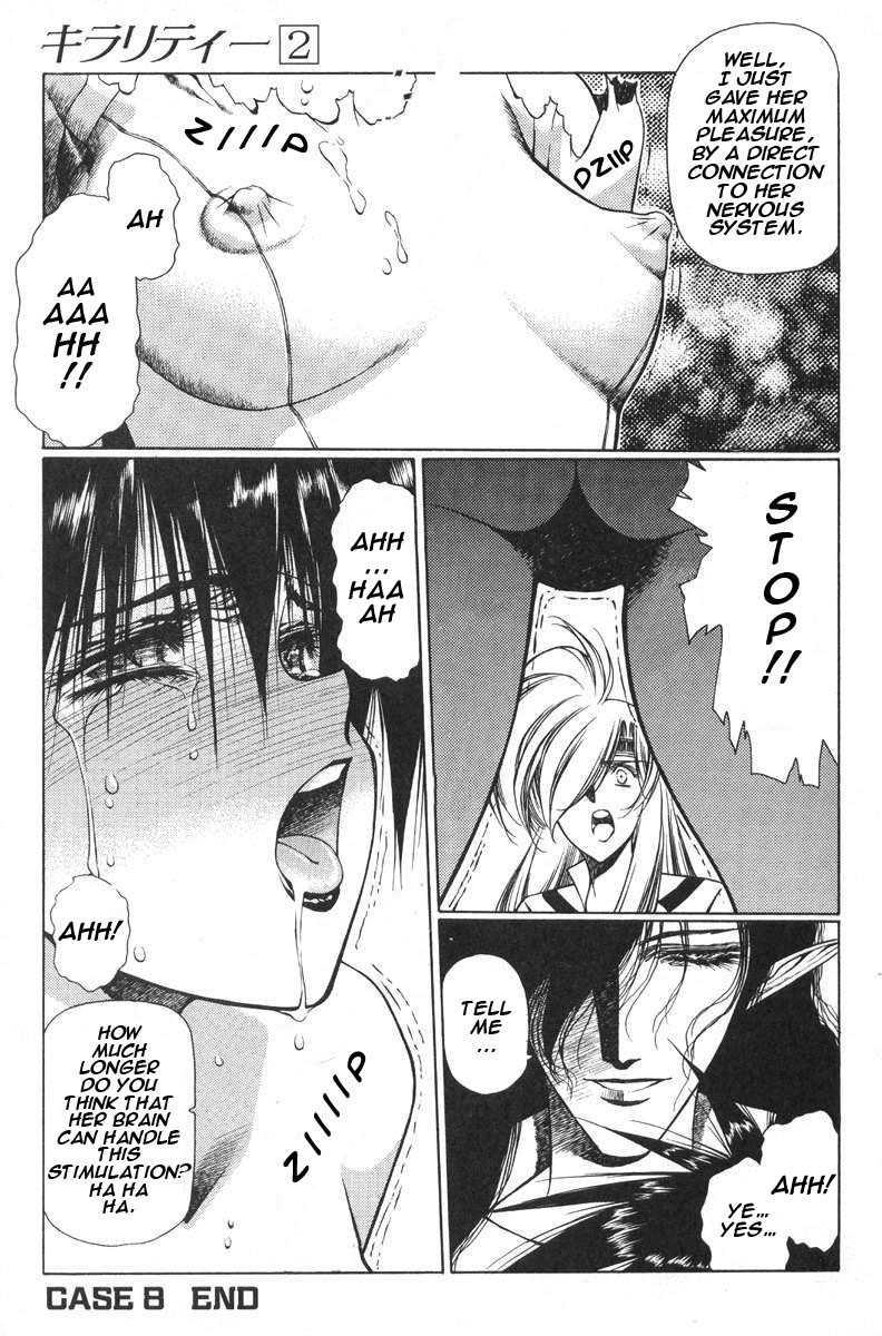 Chirality [ecchi] 2