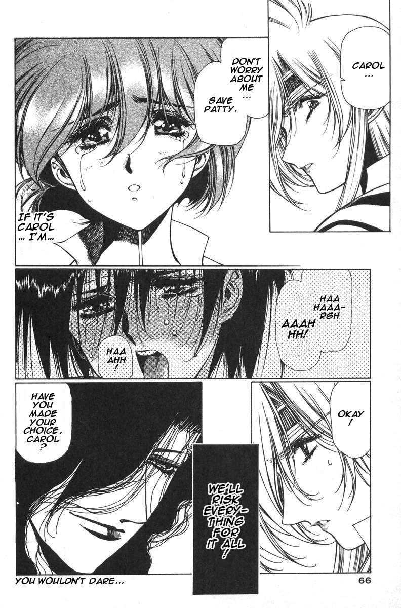 Chirality [ecchi] 2