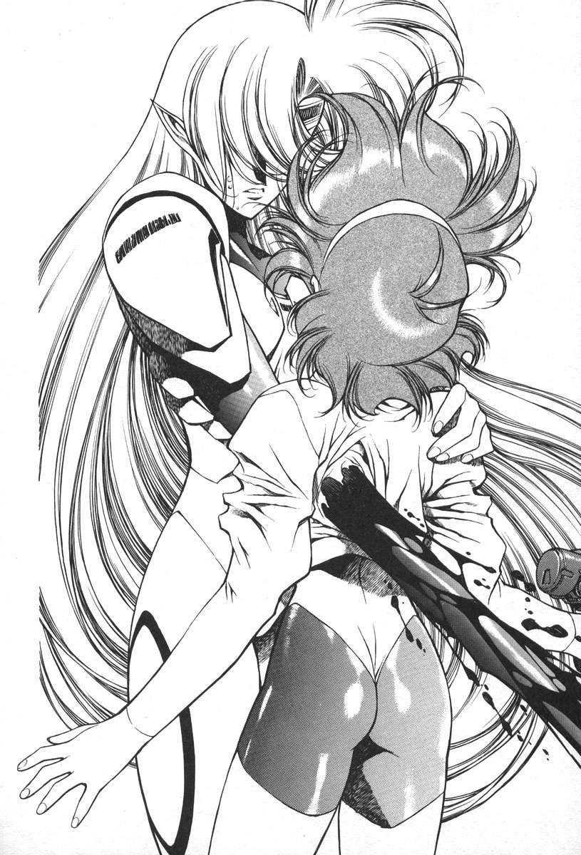 Chirality [ecchi] 2