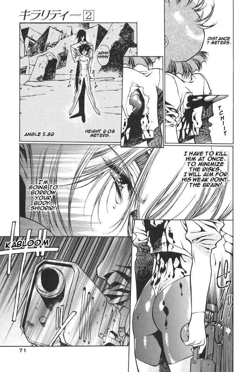 Chirality [ecchi] 2