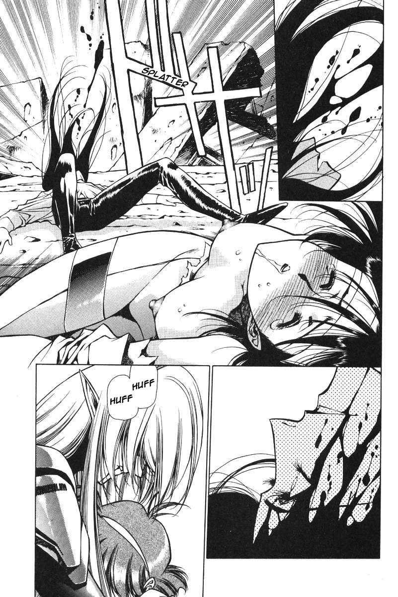 Chirality [ecchi] 2