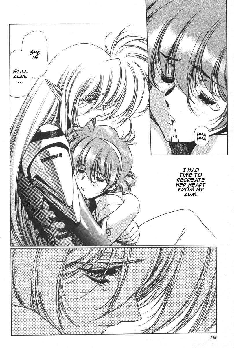Chirality [ecchi] 2