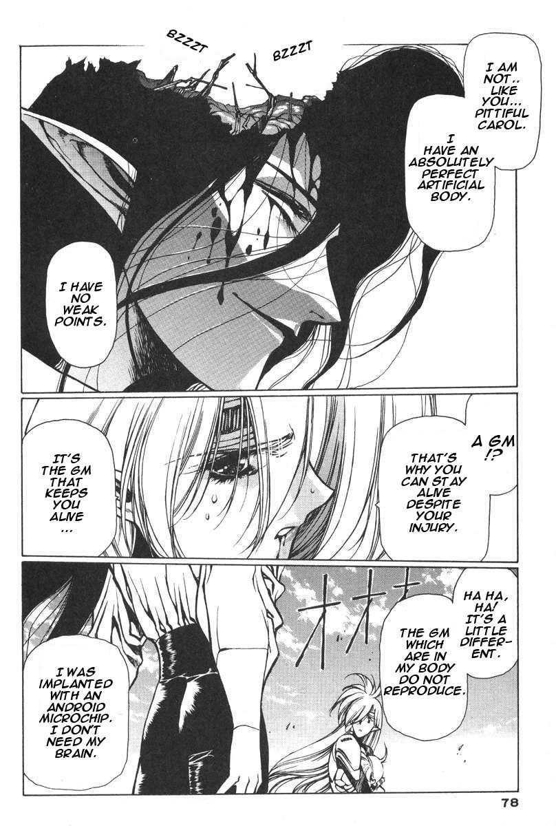 Chirality [ecchi] 2