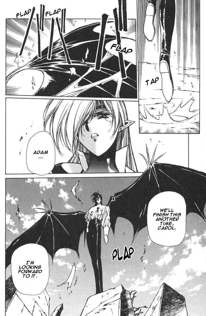 Chirality [ecchi] 2