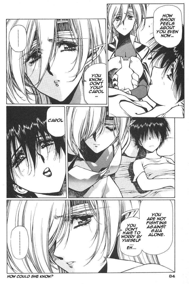 Chirality [ecchi] 2