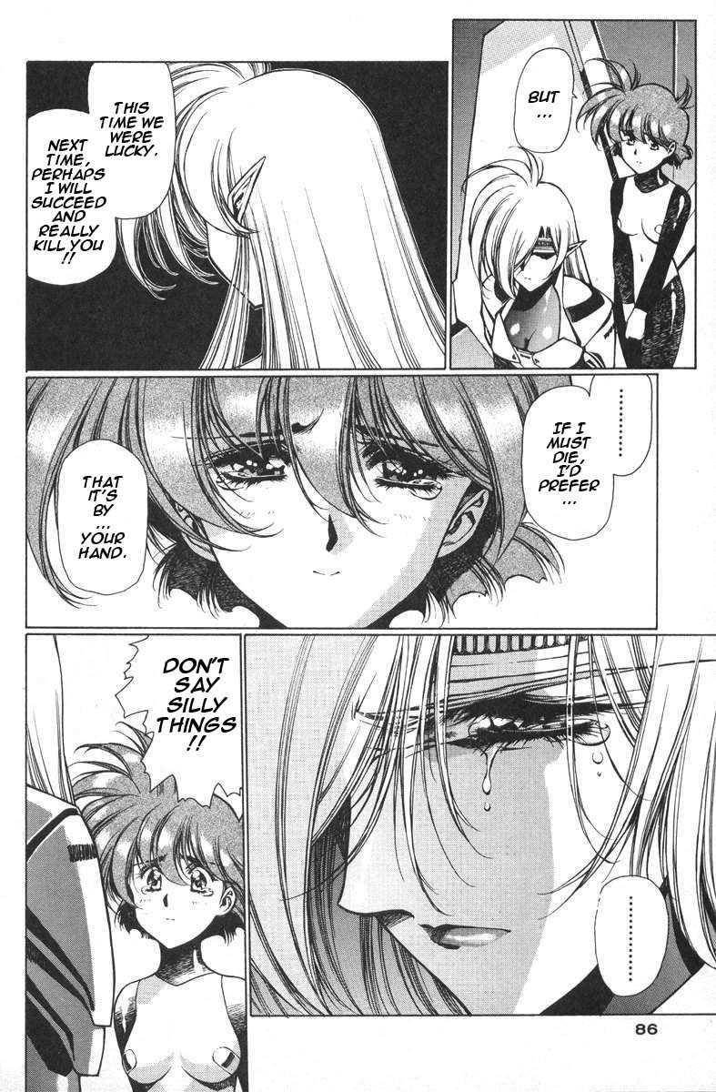 Chirality [ecchi] 2