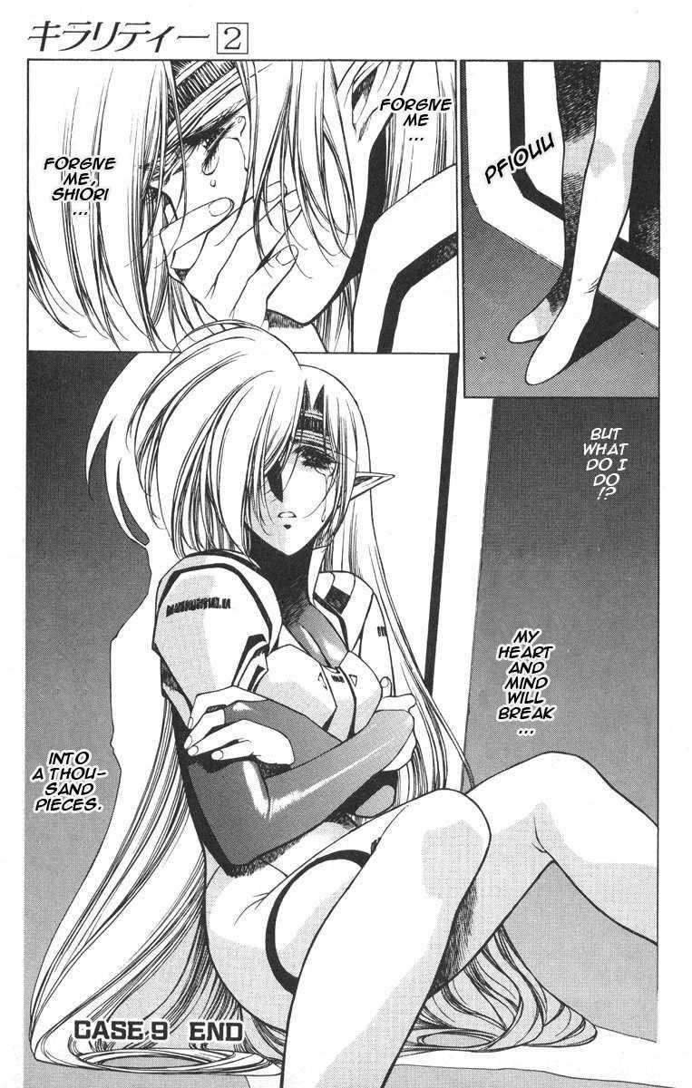 Chirality [ecchi] 2