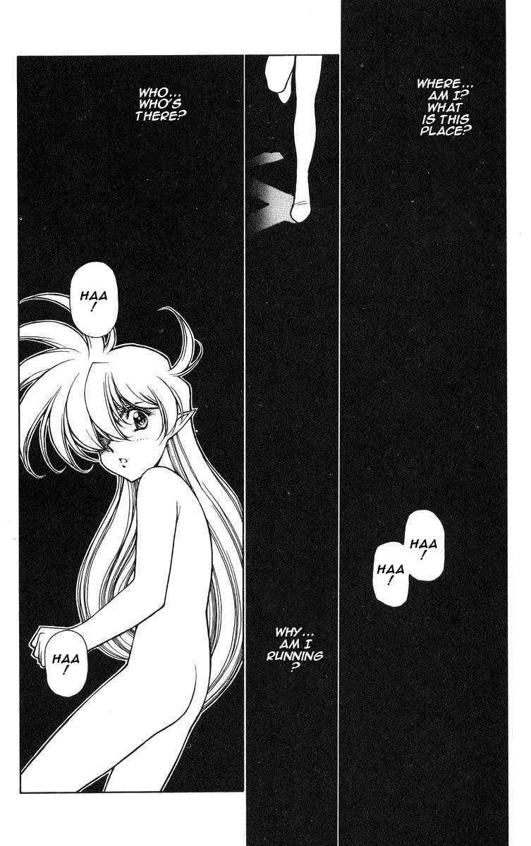 Chirality [ecchi] 2