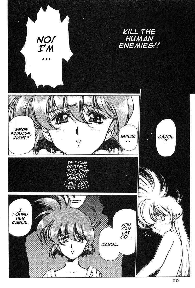 Chirality [ecchi] 2