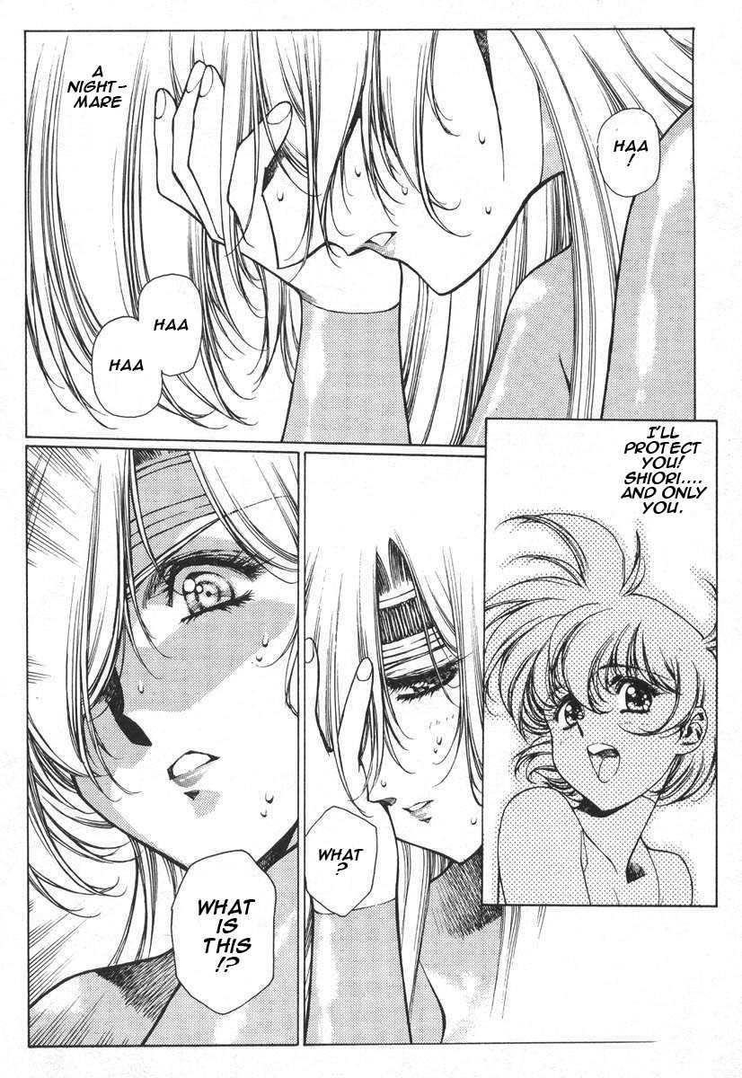 Chirality [ecchi] 2