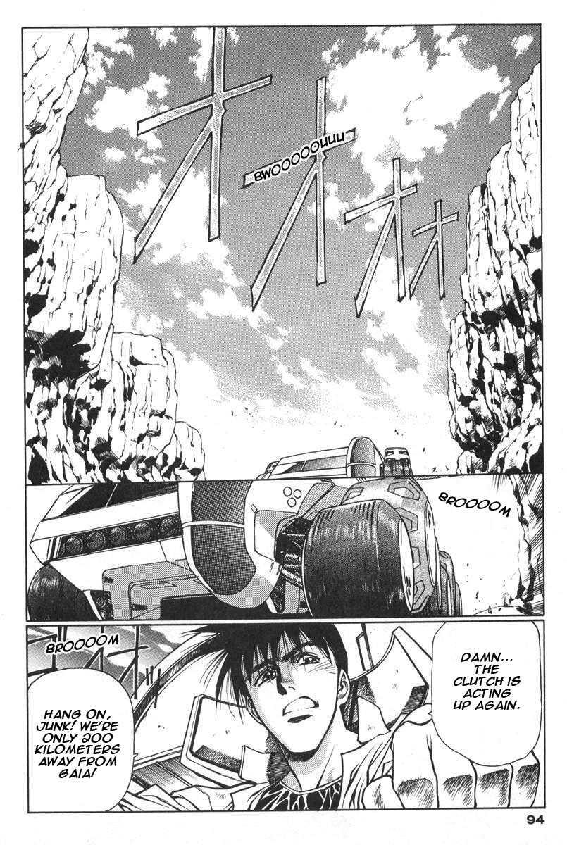 Chirality [ecchi] 2