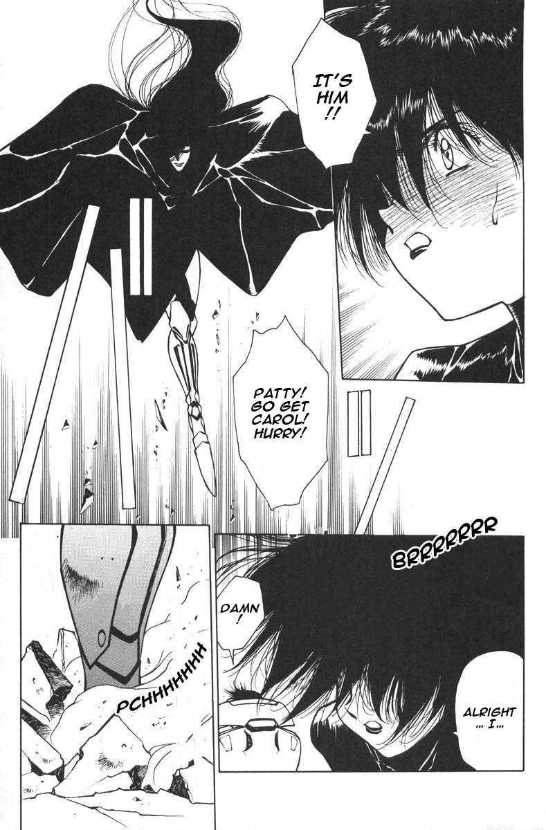 Chirality [ecchi] 2