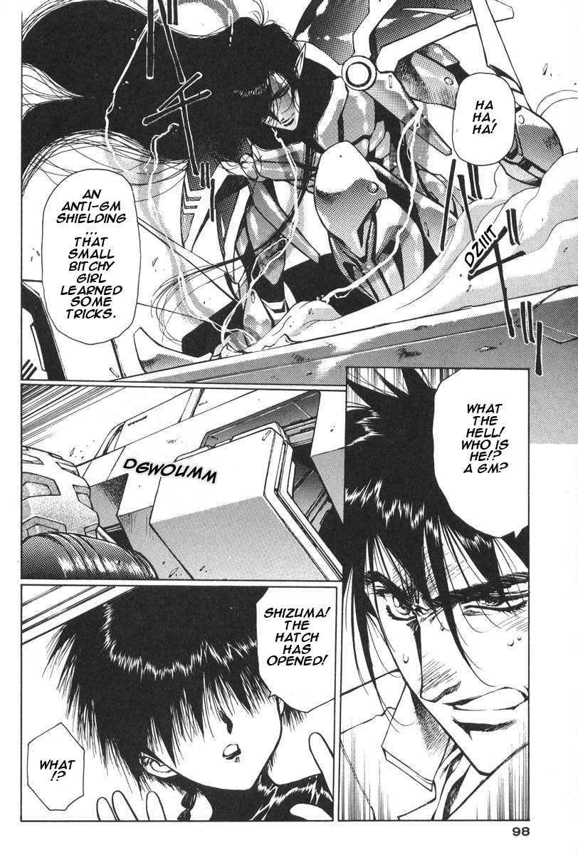 Chirality [ecchi] 2