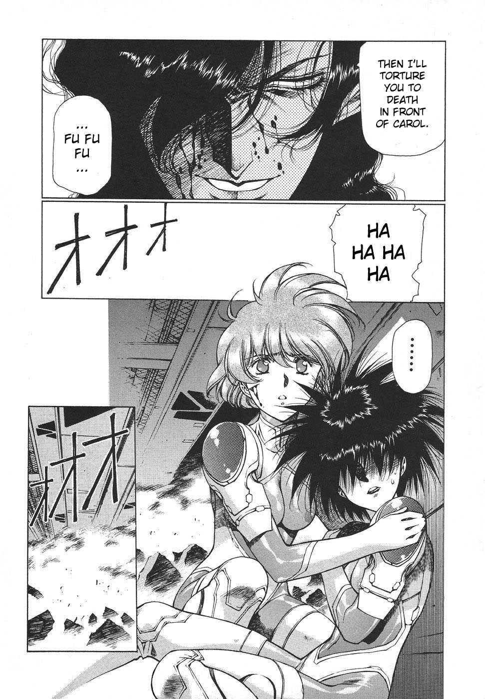 Chirality [ecchi] 3