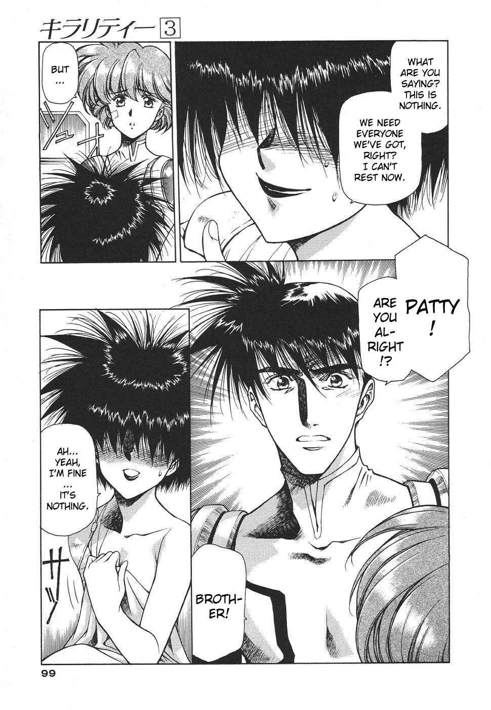 Chirality [ecchi] 3